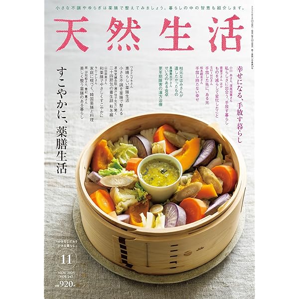 ハロー、マイ・ユーミン 愛蔵版 (一般書) | 松任谷 由実 |本 | 通販