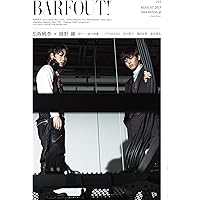 BARFOUT! 237 綾野剛 (Brown's books) | ブラウンズブックス |本