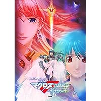 バンドスコア マクロス7/FIRE BOMBER BEST SCORE (BAND SCORE) | - |本