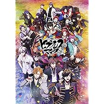 Amazon.co.jp: 【Amazon.co.jp限定】映画「ヒプノシスマイク -Division