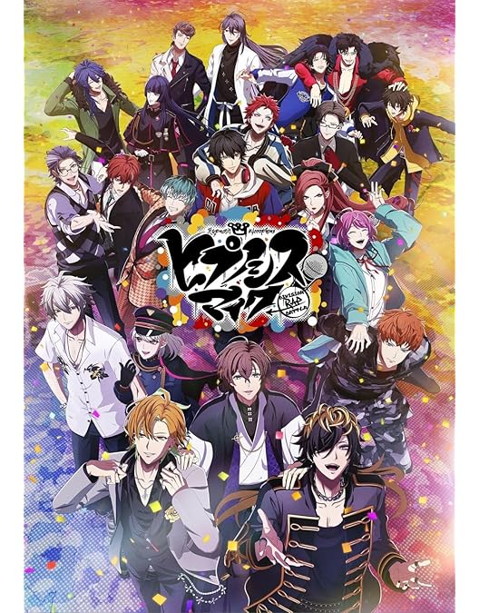 Amazon.co.jp: 【Amazon.co.jp限定】ヒプノシスマイク -Division Rap