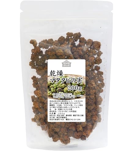 Amazon | 自然健康社 またたびの実 200g×2個 乾燥 マタタビの実 虫こぶ