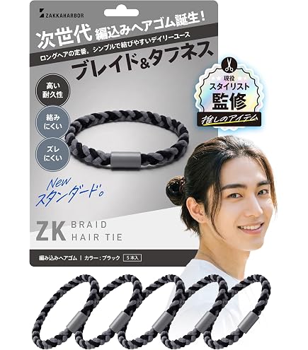 Amazon | (SHOUT RUE)天然石 タイガーアイ 虎眼石 虎目石 ヘアゴム