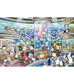 Amazon | エポック社 2000スーパースモールピース ジグソーパズル