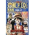 ONE PIECE 500 QUIZ BOOK 2 (ジャンプコミックス)