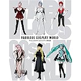 ファビュラス 叶 コスプレアート写真集 FABULOUS COSPLAY WORLD