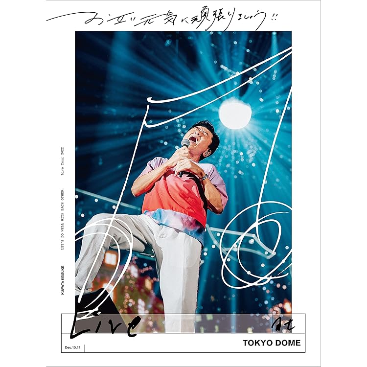 Amazon.co.jp: LIVE TOUR 2025 「THANK YOU SO MUCH!!」 [完全生産限定