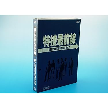 特捜最前線 BEST SELECTION VOL.1 i8my1cf 特捜最前線 BEST SELECTION VOL．6 | 東映