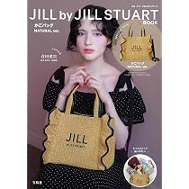JILL by JILL STUART BOOK かごバッグ NATURAL ver. (宝島社ブランド