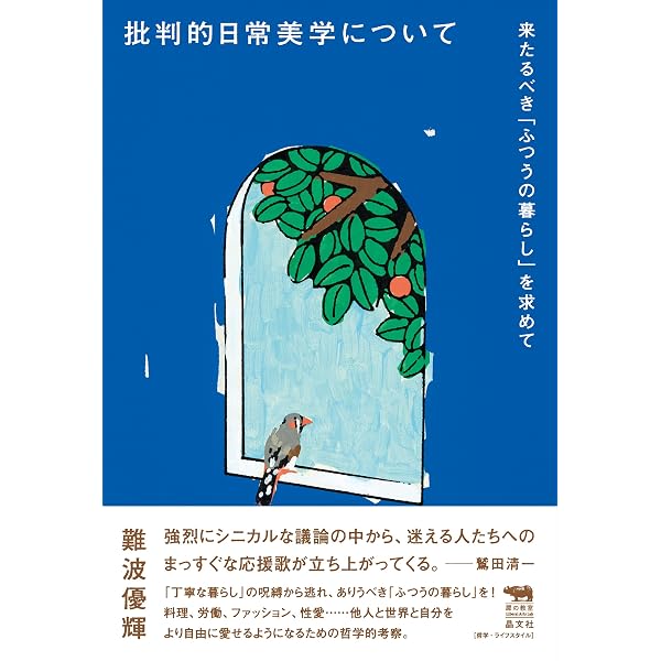 Amazon.co.jp: 脱成長と欲望の資本主義 eBook : 丸山 俊一, NHK