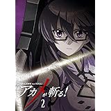 アカメが斬る! vol.2 Blu-ray 【初回生産限定版】