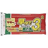 日清フーズ マ・マー早ゆで3分スパゲティ1.6mm 500g
