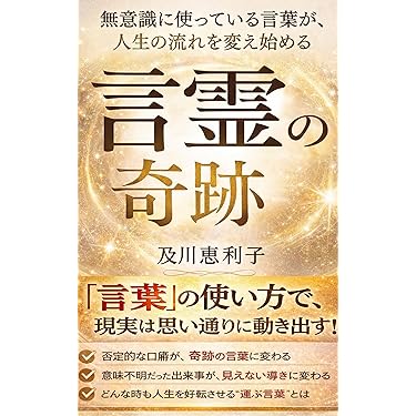 Amazon.co.jp 最新リリース: 自己改革電子書籍 の新着ランキングです。