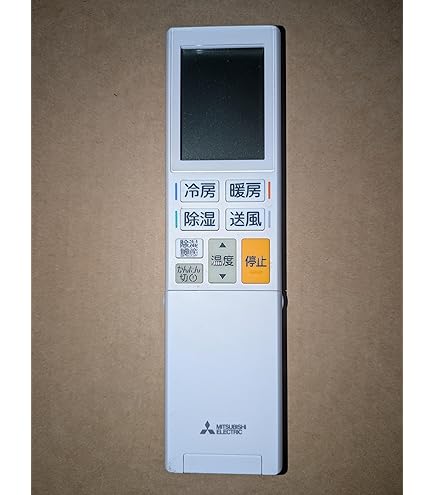 エアコンリモコン ADS221 10個セット Amazon | 三菱 ルームエアコン 霧ヶ峰用 リモコン ADS221(M21 EGC 426