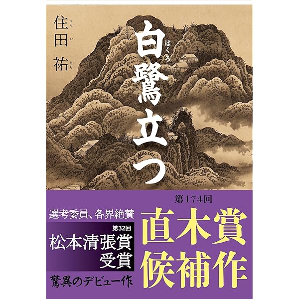 ディミトリオスの棺 他5冊 セットエリック、アンブラー ディミトリオスの棺 (ハヤカワ・ミステリ文庫 15-1) | エリック
