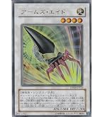 Amazon.co.jp: 【遊戯王】 ｻｲﾊﾞｰ・ｴﾝﾄﾞ・ﾄﾞﾗｺﾞﾝ (ﾚﾘｰﾌ) [CRV-JP036