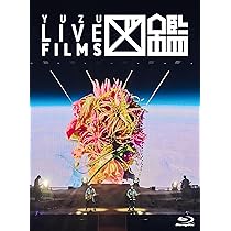 その他 YUZU 15th Anniversary Dome Live Blu-ray Amazon.co.jp: 【Amazon.co.jp限定】LIVE FILMS 図鑑 (Blu-ray) - ゆず