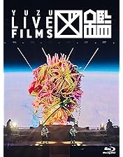 Amazon.co.jp: LIVE FILMS HIBIKI DAY2 RED × ALL STARS (Blu-ray