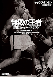 Amazon Co Jp モハメド アリ語録 世界を揺るがした勇気のことば150 問題は倒れることではなく 立ち上がろうとしないことだ Ebook N U D E Kindleストア