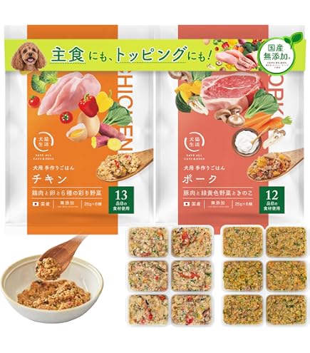 健康一番 2280g　プライムケイズ　 犬用手作り食 Amazon.co.jp: プライムケイズ 犬用 国産・無添加手作りごはんの素