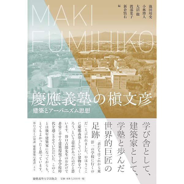Amazon.co.jp: 近代建築 2025年 12 月号 [雑誌] : 本