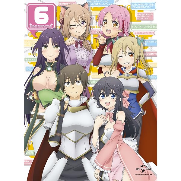 ネトゲの嫁は女の子じゃないと思った?Blu-ray BOX全12話