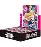 Amazon.co.jp: Reバース for you トライアルセット 「Re：ゼロから