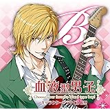 Amazon 蜜蜂出版シリーズ 旦那カタログ特別号vol 1 特別号の特集 O型旦那 Ab型旦那 中村悠一 宮田幸季 アニメ ミュージック