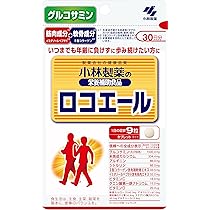 小林製薬 ロコエール グルコサミン 270粒 サプリ