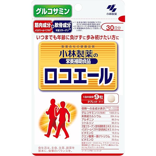 小林製薬　グルコサミン＆コラーゲン　150日　30日×5袋　2024年6月 Amazon | 【まとめ買い】 Kobayashi Pharmaceutical 小林製薬の