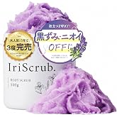 【3度完売】 イリスクラブ ボディスクラブ 500g 黒ずみケア 肘 膝 デリケートゾーン 黒ずみ 香水スクラブ プレゼント 女性 人気 日本製 | CICA ビタミンC レチノール フェムケア 頭皮クレンジング ヘッドスクラブ (旧)スクラモ 【リ