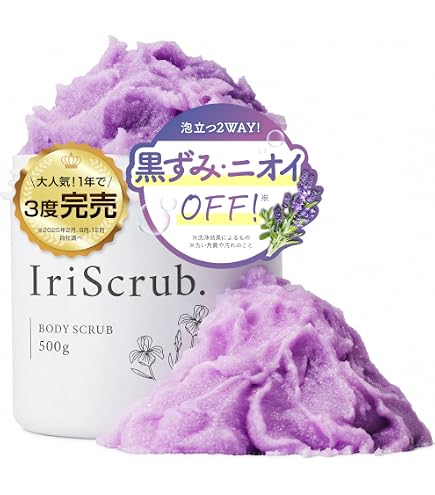 Amazon.co.jp: クインビーメルヴェーユ マッサージソルト