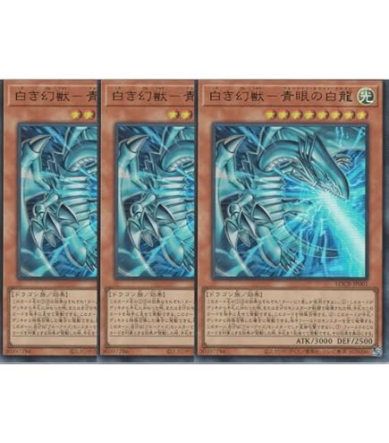 遊戯王　ブレイジングドミニオン　調和ノ天救竜　アルティメット Amazon.co.jp: 遊戯王カード 調和ノ天救竜(アルティメットレア
