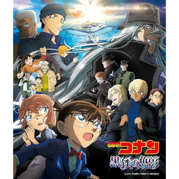 Amazon.co.jp: 名探偵コナン 沈黙の15分 オリジナル・サウンドトラック 