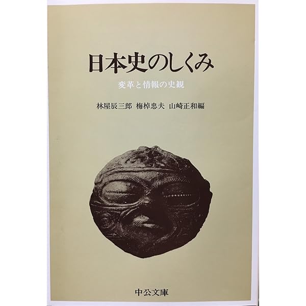 【真作】上田晨生/芦辺の鷺図/横物/掛軸/名家伝来/Z-876 Yahoo!オークション -「上田桑鳩」(掛軸) (書)の落札相場・落札価格