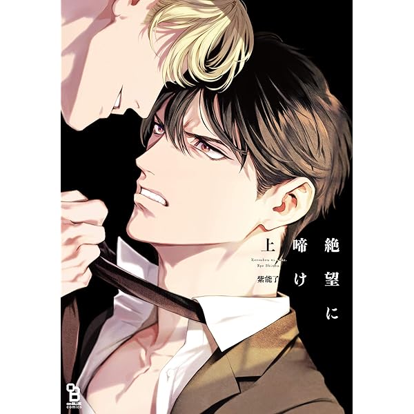 出張ホスト NYU BOY (Canna Comics) | 紫能 了 |本 | 通販 | Amazon