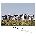 3Bjunior ファースト・アルバム 2016(通常盤)