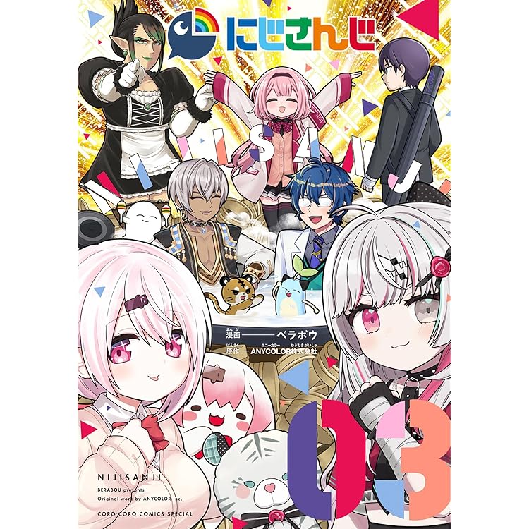 ゆるゆる古典教室　オタクは実質、平安貴族　カドスト限定版 ゆるゆる古典教室 オタクは実質、平安貴族 | 栞葉 るり, 加藤 昌