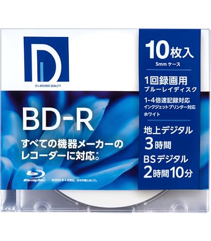 Amazon.co.jp: TDK 録画用ブルーレイディスク BD-R 25GB 1-4倍速