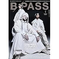 B-PASS (バックステージ・パス) 2025年 1月号 | B-PASS編集部