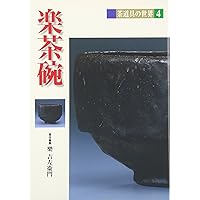 茶道具の世界　全15巻 茶道具の世界 全15巻 茶道具の世界 全15巻 淡交社 Amazon.co.