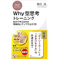 可能思考　セミナー　資料 可能思考セミナーについて | 社員教育のNISSOKEN（日創研）