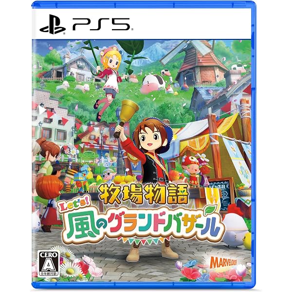 Amazon.co.jp: 牧場物語 Let's! 風のグランドバザール Nintendo Switch