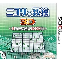 Amazon | Puzzle Series Vol.3 SUDOKU 数独 | ゲームソフト