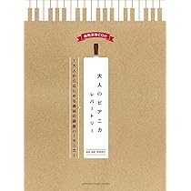 Amazon.co.jp: ヤマハ YAMAHA ピアニカ 鍵盤ハーモニカ マルーン P-37D
