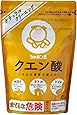 シャボン玉 クエン酸 300g
