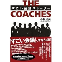 中田英寿鼓動 (幻冬舎文庫 こ 9-1) | 小松 成美 |本 | 通販 | Amazon