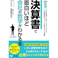 会社にお金を残したいなら今すぐ経費を増やしなさい グレーゾーンが白
