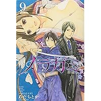 漫画　ノラガミ　1〜24巻＋α 51v1cszSzVL._SY200_QL15_.jpg