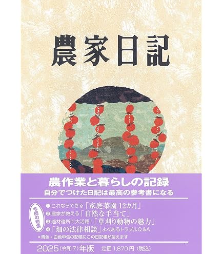 Amazon.co.jp: 大型マキトール 巻巾自在 槍木産業 うつぎ産業 カ施 代